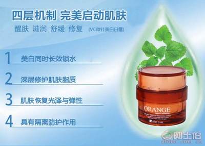 碧奥化妆品 专业VC微针美白润肤精华OEM代加工服务